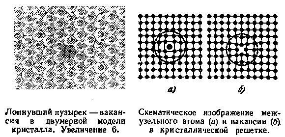 Живой кристалл - _18.jpg