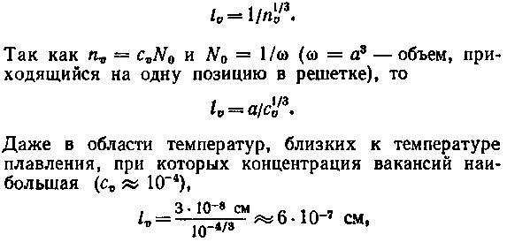 Живой кристалл - _23.jpg