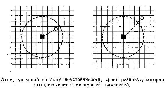 Живой кристалл - _27.jpg