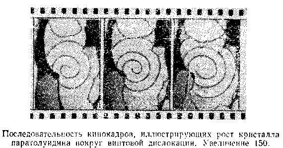 Живой кристалл - _51.jpg