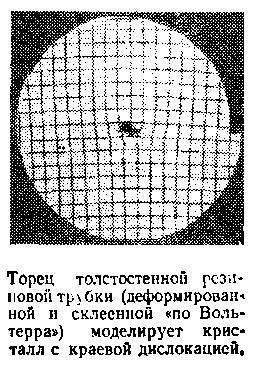 Живой кристалл - _55.jpg