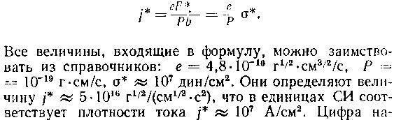 Живой кристалл - _58.jpg