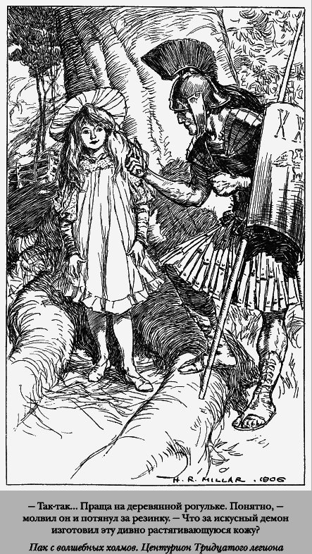 Сказки старой Англии (сборник) - _3_3.png