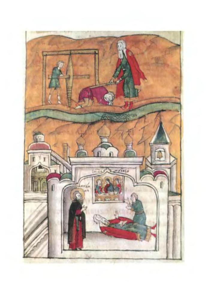 Изборник. Памятники литературы Древней Руси - p6.jpg