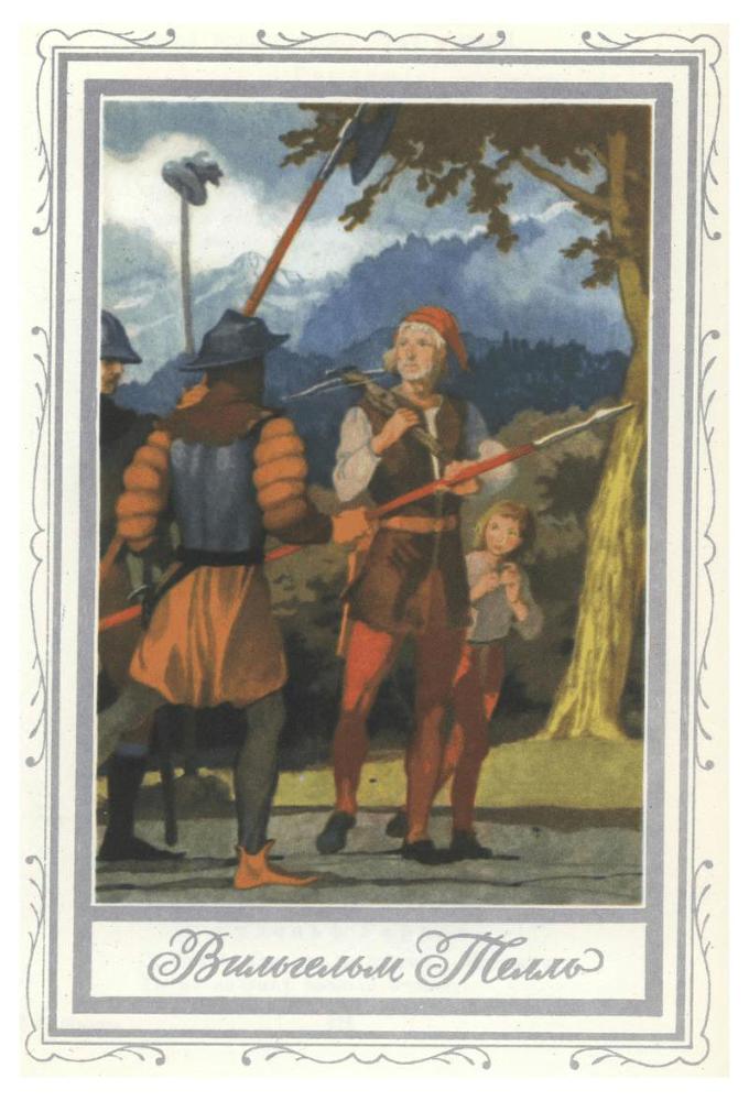 Драмы. Стихотворения - p6.jpg