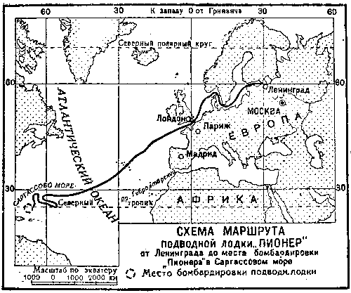 Тайна двух океанов (худ. В. Ермолов) - pic_20.png