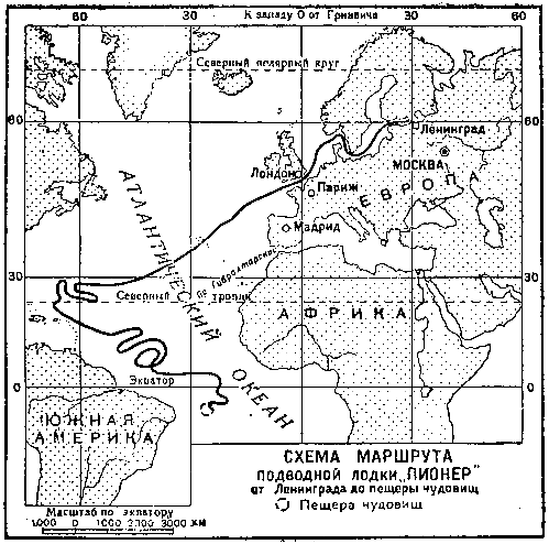 Тайна двух океанов (худ. В. Ермолов) - pic_26.png