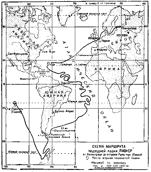 Тайна двух океанов (худ. В. Ермолов) - pic_43.png