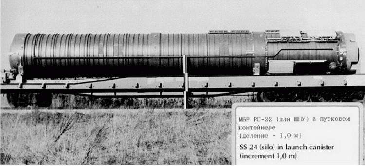 Стратегический «Молодец». История железнодорожных ракетных комплексов - i_038.jpg