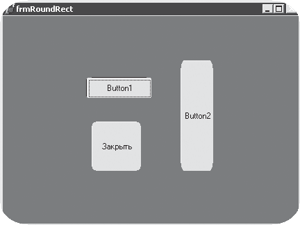 Excel. Трюки и эффекты - i_008.png