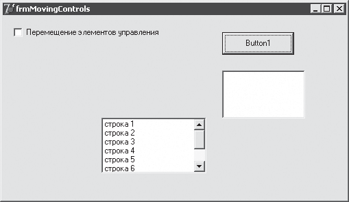 Excel. Трюки и эффекты - i_015.png