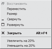 Excel. Трюки и эффекты - i_020.png