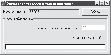 Excel. Трюки и эффекты - i_031.png