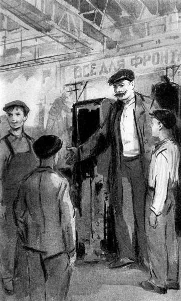 Люди грозных лет - i_009.jpg