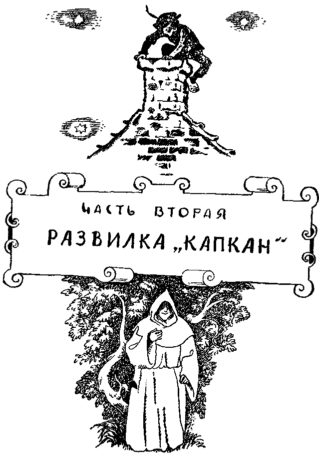 Кеес Адмирал Тюльпанов - kees059.png