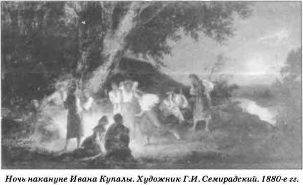 Символы славянского язычества - i_022.jpg