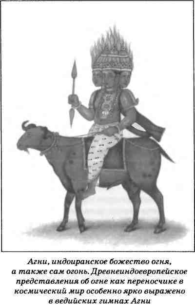 Символы славянского язычества - i_023.jpg