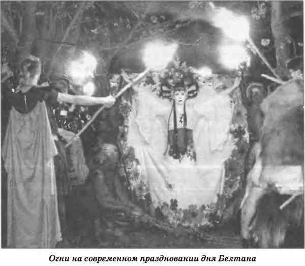 Символы славянского язычества - i_024.jpg