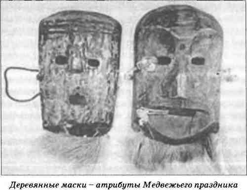 Символы славянского язычества - i_026.jpg