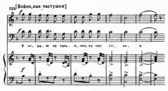 Мастера советского романса - _155.jpg