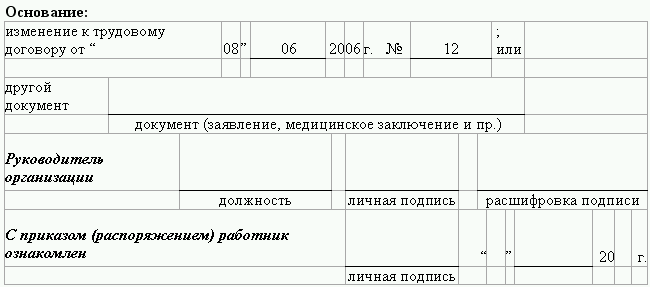 Кадровая служба без кадровика - i_015.png