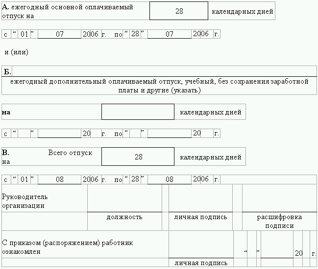 Кадровая служба без кадровика - i_017.png