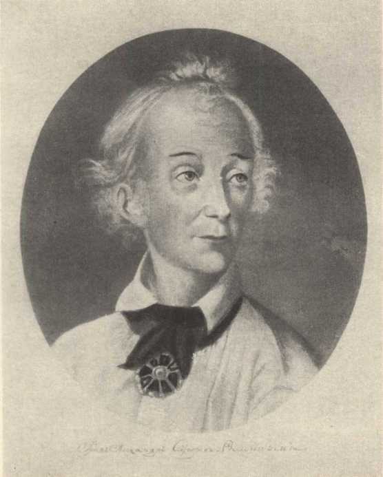 Державин - i_009.jpg