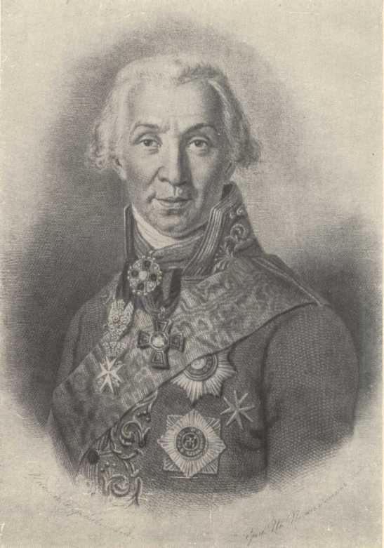 Державин - i_010.jpg