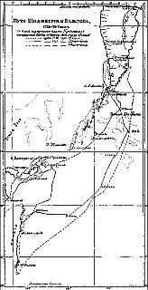 Покорение Сибири. От Ермака до Беринга - _51.jpg