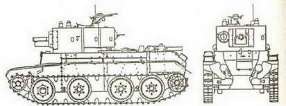 Обозрение отечественной бронетанковой техники - pic_205.jpg