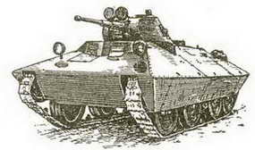 Обозрение отечественной бронетанковой техники - pic_207.jpg