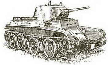 Обозрение отечественной бронетанковой техники - pic_208.jpg