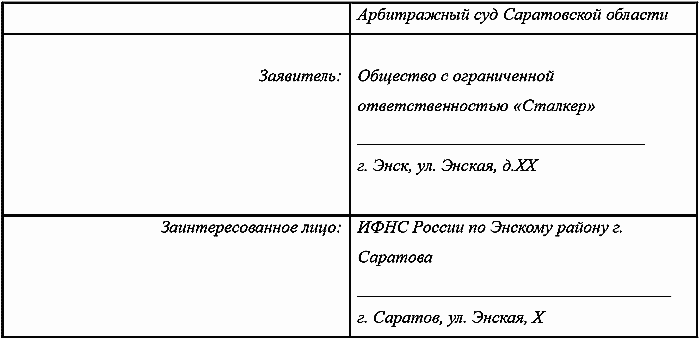 Внезапная проверка в офисе - t050.png
