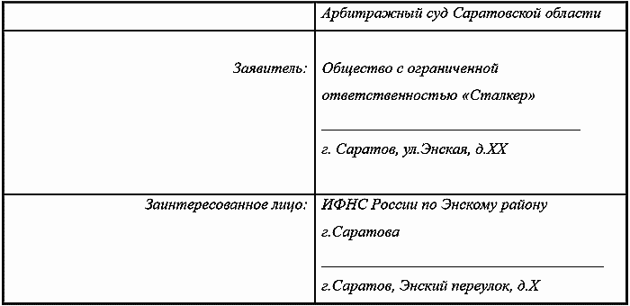 Внезапная проверка в офисе - t055.png