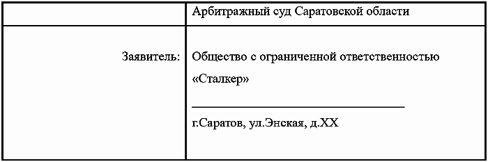 Внезапная проверка в офисе - t058.png
