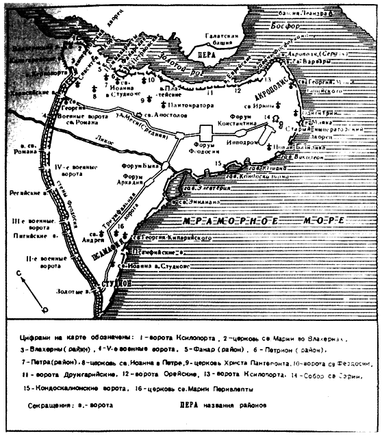 Поход Русов на Константинополь в 860 году и начало Руси - i_012.png