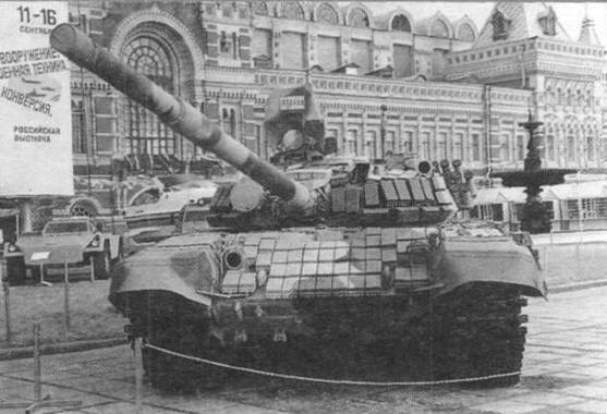 Отечественные противотанковые комплексы - pic_87.jpg