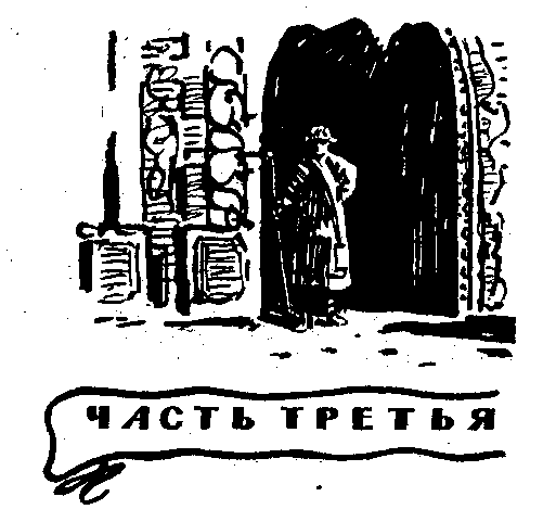 Риэго - i_020.png