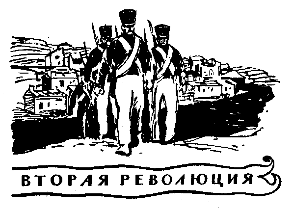 Риэго - i_027.png