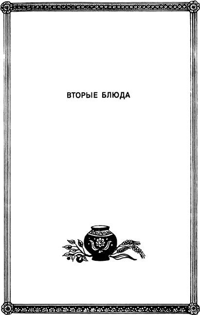 Монастырская кухня - i_014.jpg