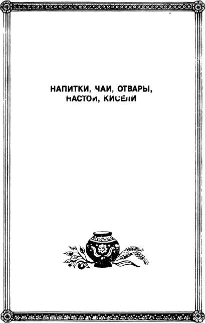 Монастырская кухня - i_016.jpg