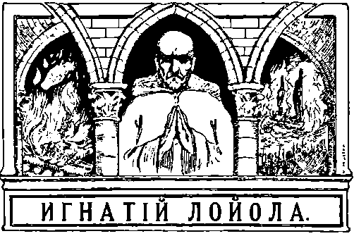 История Франции и Европы - i_031.png