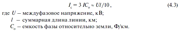 Эксплуатация электрических подстанций и распределительных устройств - i_050.png