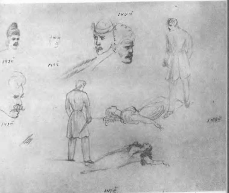 Стихотворения. Поэмы. Маскарад. Герой нашего времени - _6.jpg