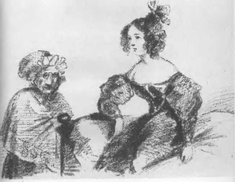 Стихотворения. Поэмы. Маскарад. Герой нашего времени - _7.jpg