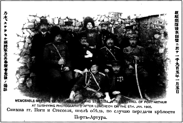 Цусима — знамение конца русской истории. Скрываемые причины общеизвестных событий. Военно-историческое расследование. Том II - i_053.png