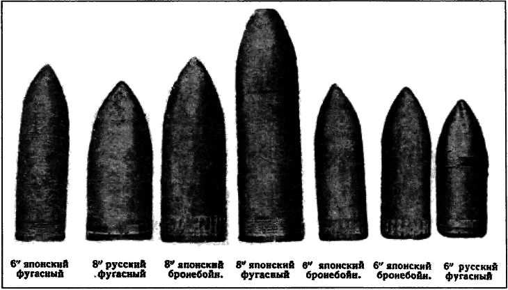 Цусима — знамение конца русской истории. Скрываемые причины общеизвестных событий. Военно-историческое расследование. Том II - i_066.png