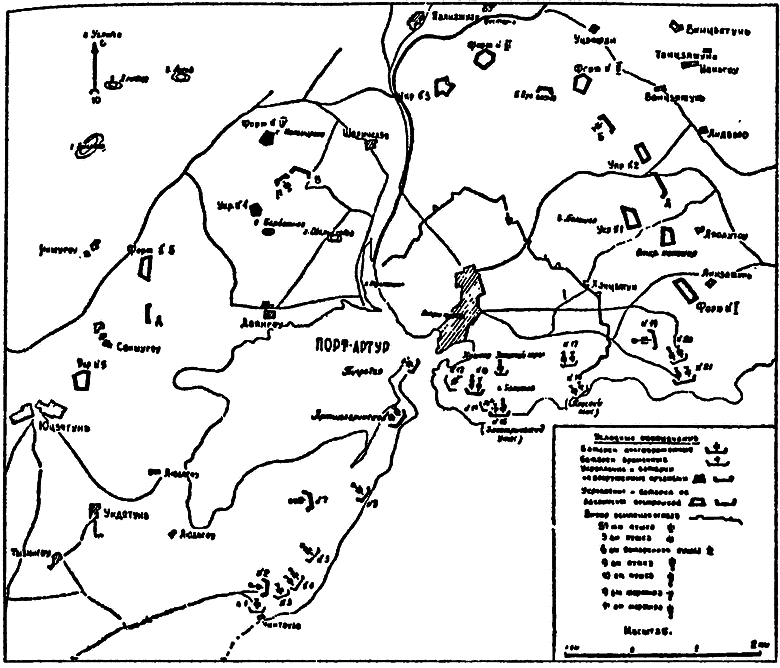 Падение Порт-Артура - i_004.png