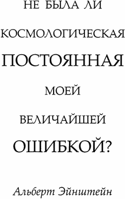 Мир в ореховой скорлупке (илл. книга-журнал) - i_104.png