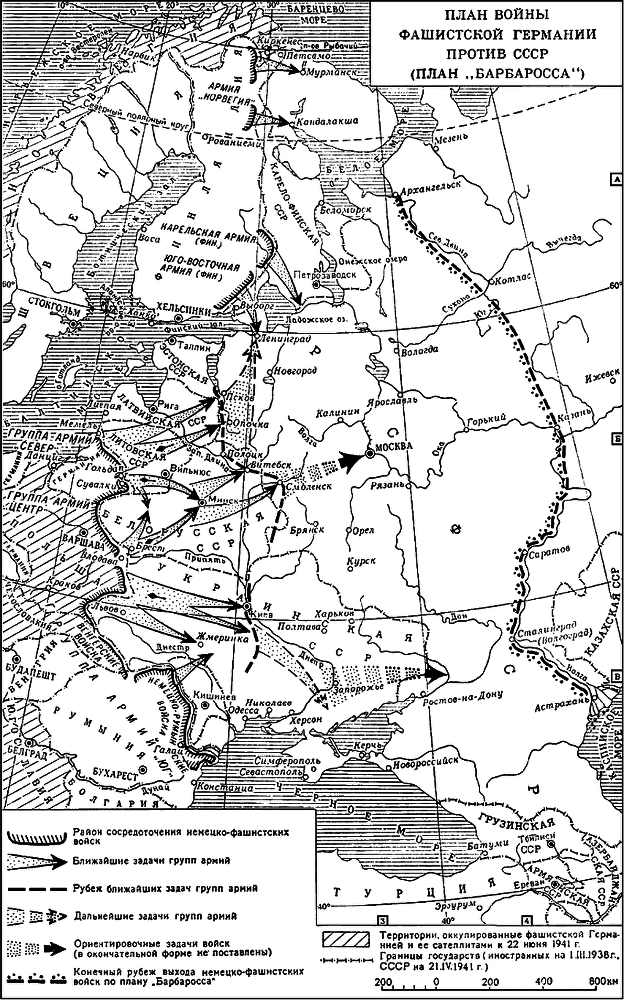 Предвоенные годы и первые дни войны - i_086.png